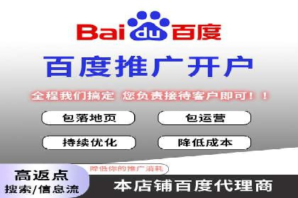 百度竞价推广公司案例：从零到百万流量