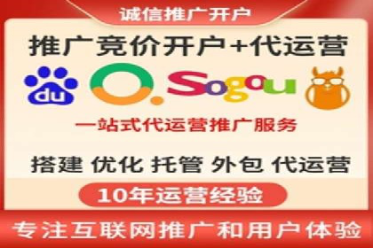 SEM托管助力企业提升流量案例