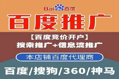 案例解读：百度竞价托管公司助力企业抢占市场先机